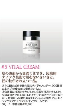 VITAL CREAM