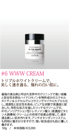 WWW CREAM