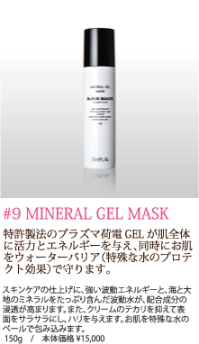 MINERAL GEL MASK