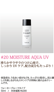 MOISTURE AQUA UV