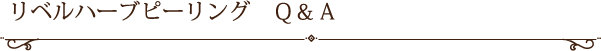 Q&A